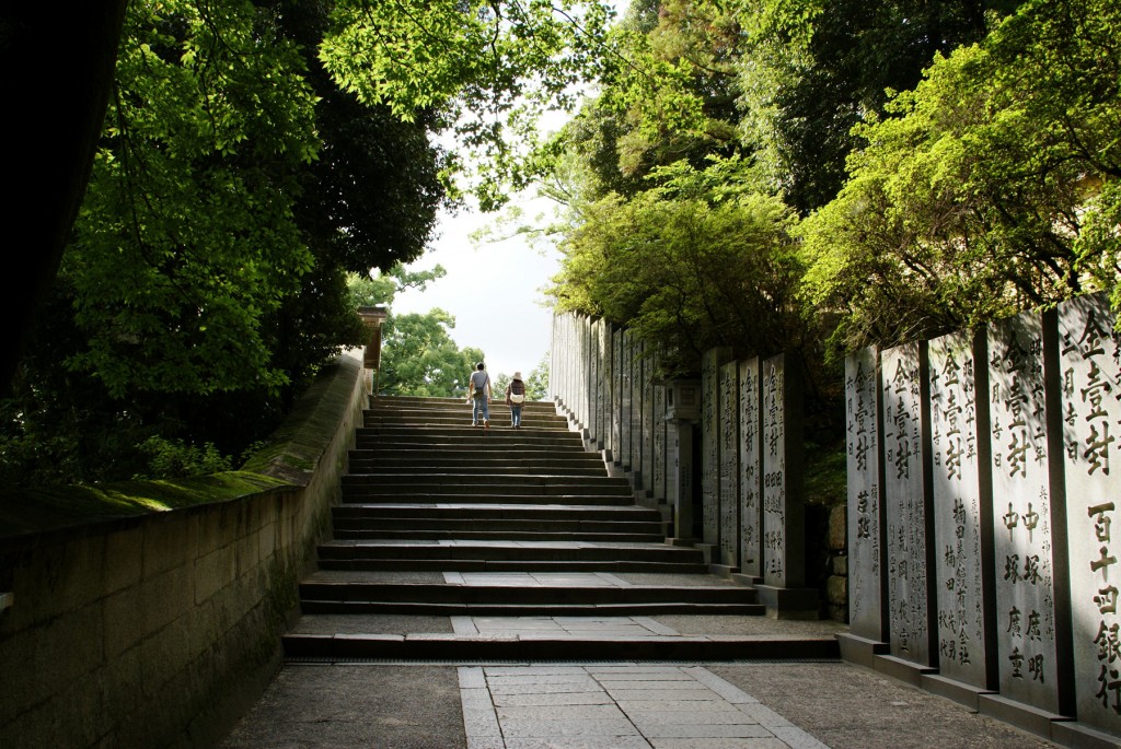 Takamatsu on the island of Shikoku