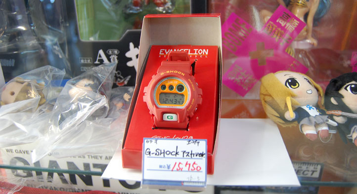 Gshock