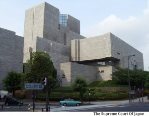 Supreme Court of Japan