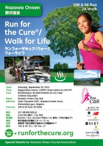 Run for the Cure/Walk for Life