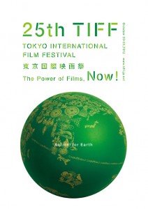 Green 25th TIFF