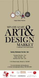 Art and Design Market flyer