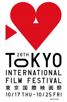 The Tokyo International Film Festival's 2013 logo