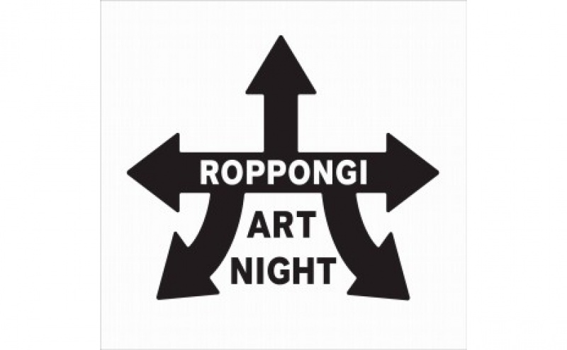 Roppongi Art Night 2014