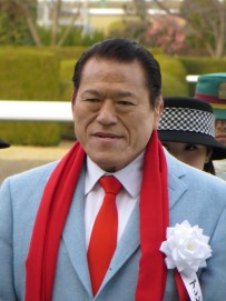 "Antonio Inoki IMG 0398-2 20121224" by Ogiyoshisan - Own work. Licensed under CC BY-SA 3.0 via Wikimedia Commons - http://commons.wikimedia.org/wiki/File:Antonio_Inoki_IMG_0398-2_20121224.JPG#/media/File:Antonio_Inoki_IMG_0398-2_20121224.JPG