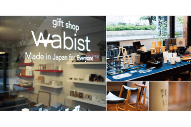 wabist-ebisu-shop