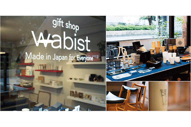 wabist-ebisu-shop