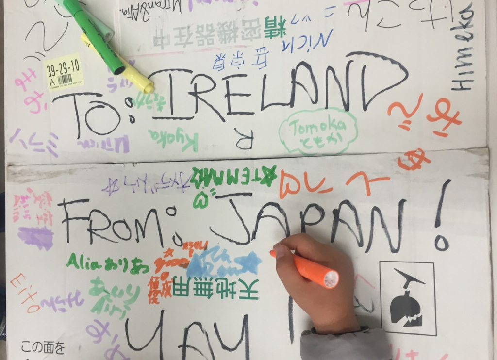 aoba-japan-school