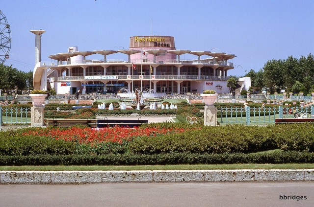 Yokohama Dreamland 1969