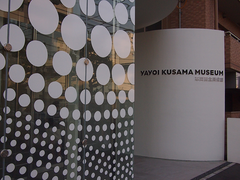 yayoi-kusama-museum