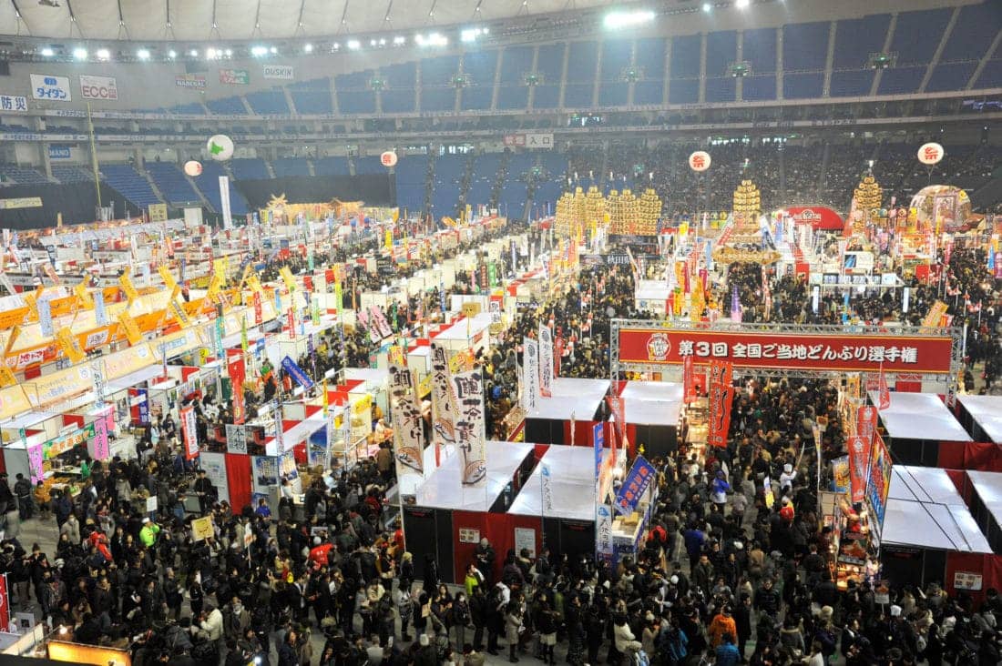 Furusato Matsuri