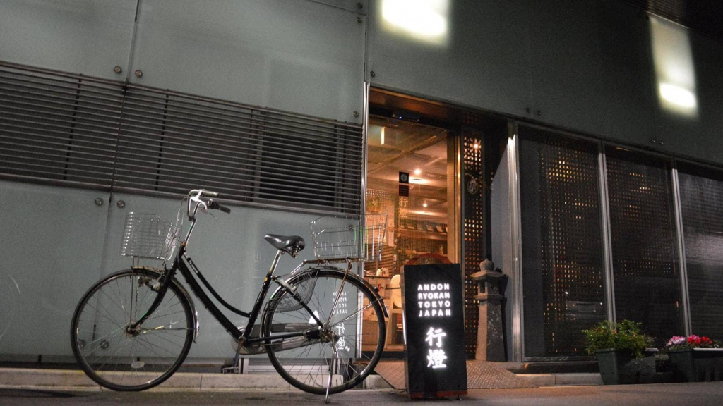 andon ryokan boutique hotel tokyo