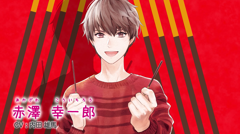 'Pocky ha Koibito' Campaign character 1