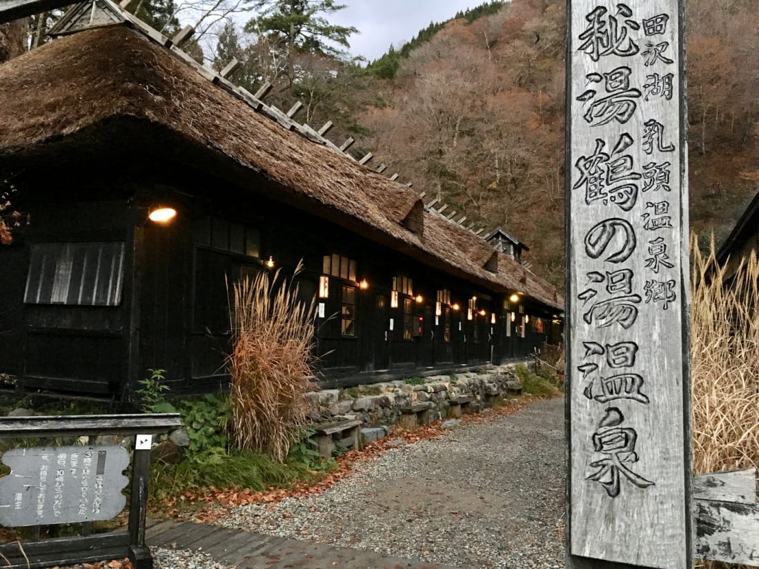 Tsurunoyu Onsen in Akita