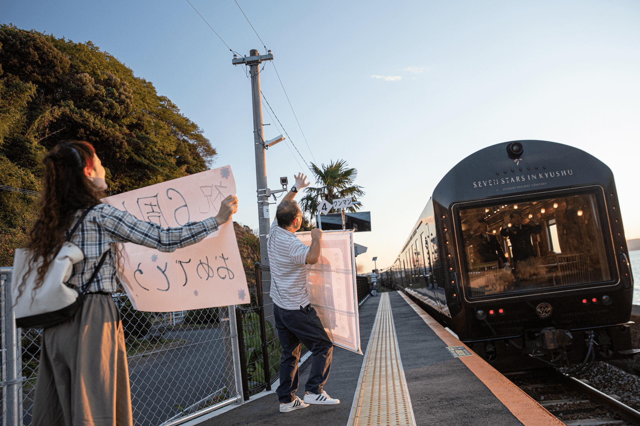 Seven Stars in Kyushu Cruise Train