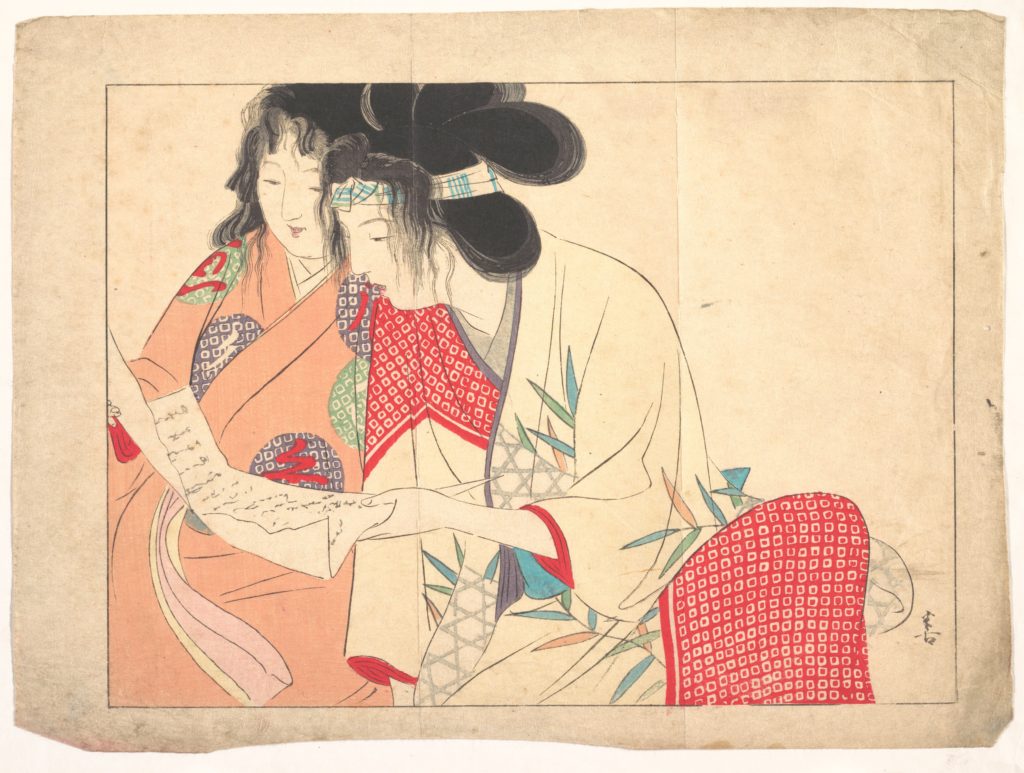 love haiku love letter ukiyo e art