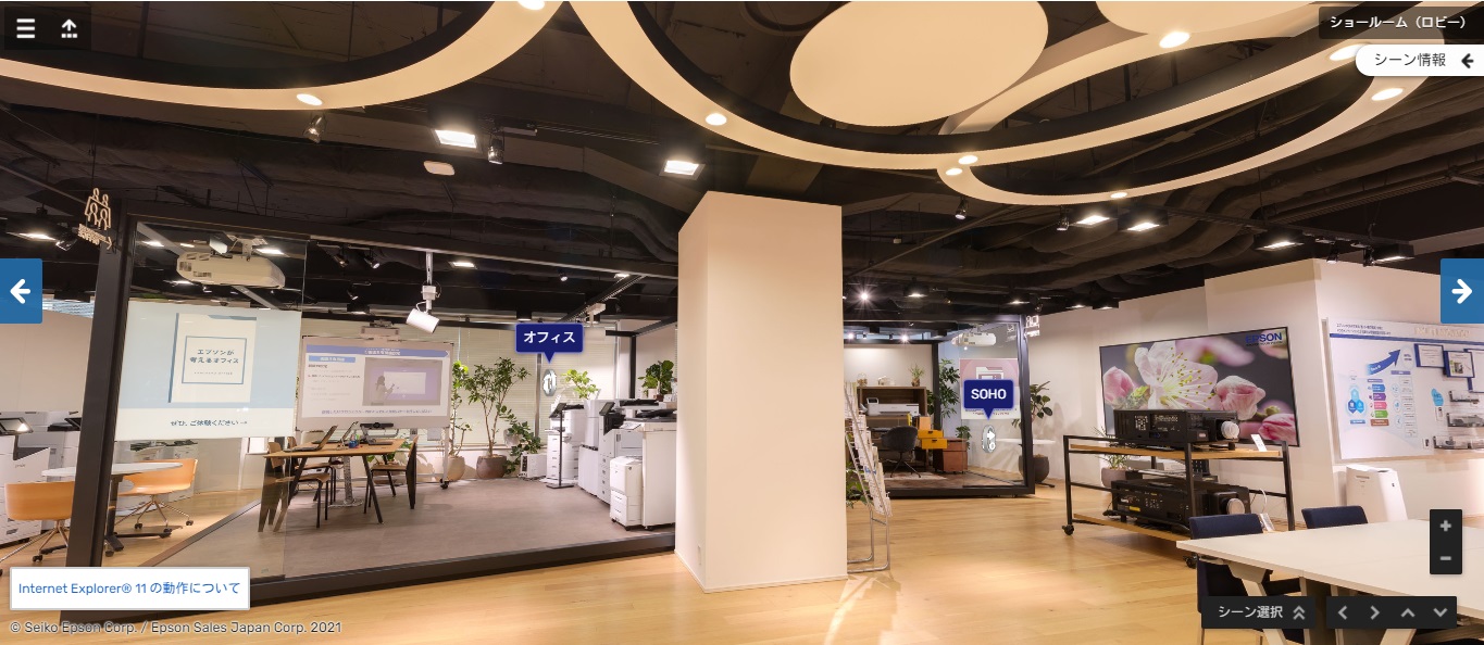 epson showroom