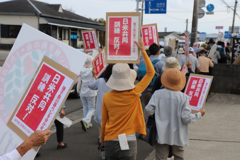 mageshima us base protest