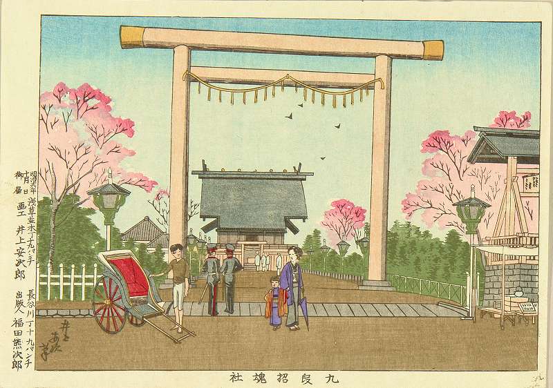 cherry blossom history