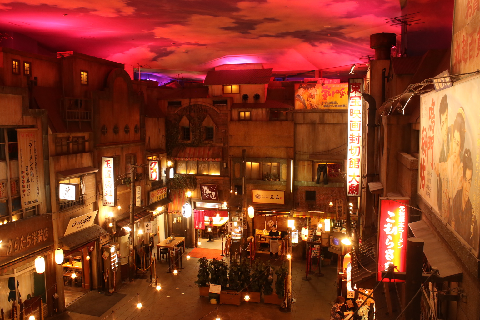 yokohama ramen museum