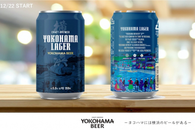 what's new in yokohama