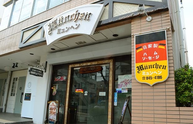 munchen kaminagaya yokohama