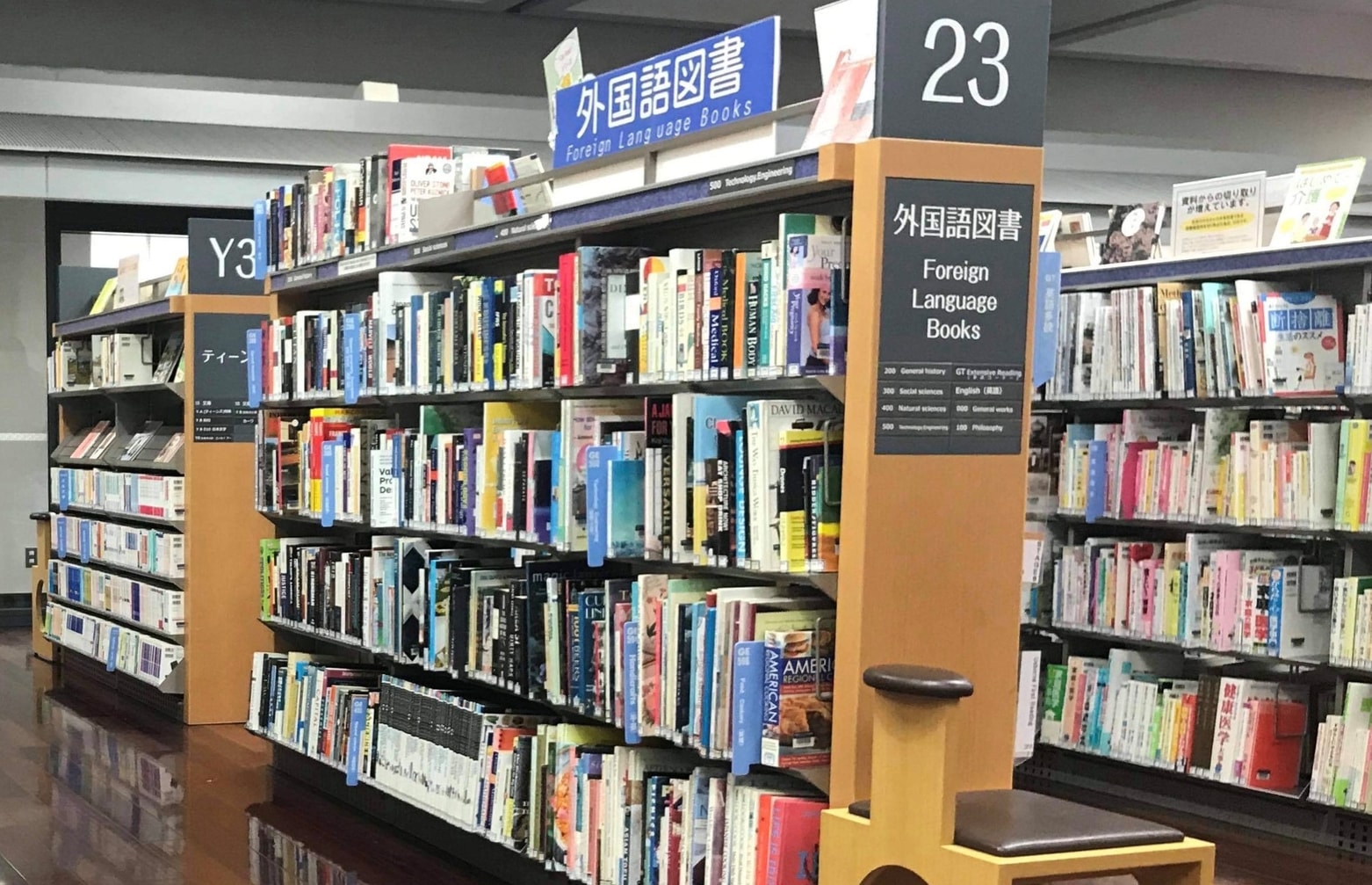 5 Foreigner-Friendly Libraries in Tokyo