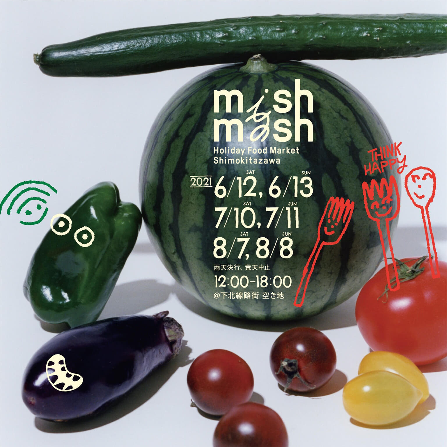 Shimokitazawa Mish Mash Market