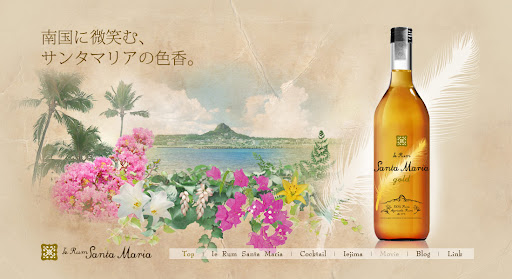 Japanese rum