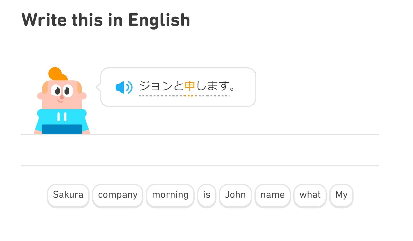 Japanese Learning Apps Duolingo