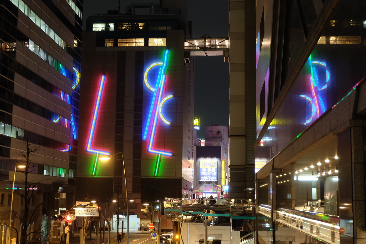 public art in tokyo Tachikawa