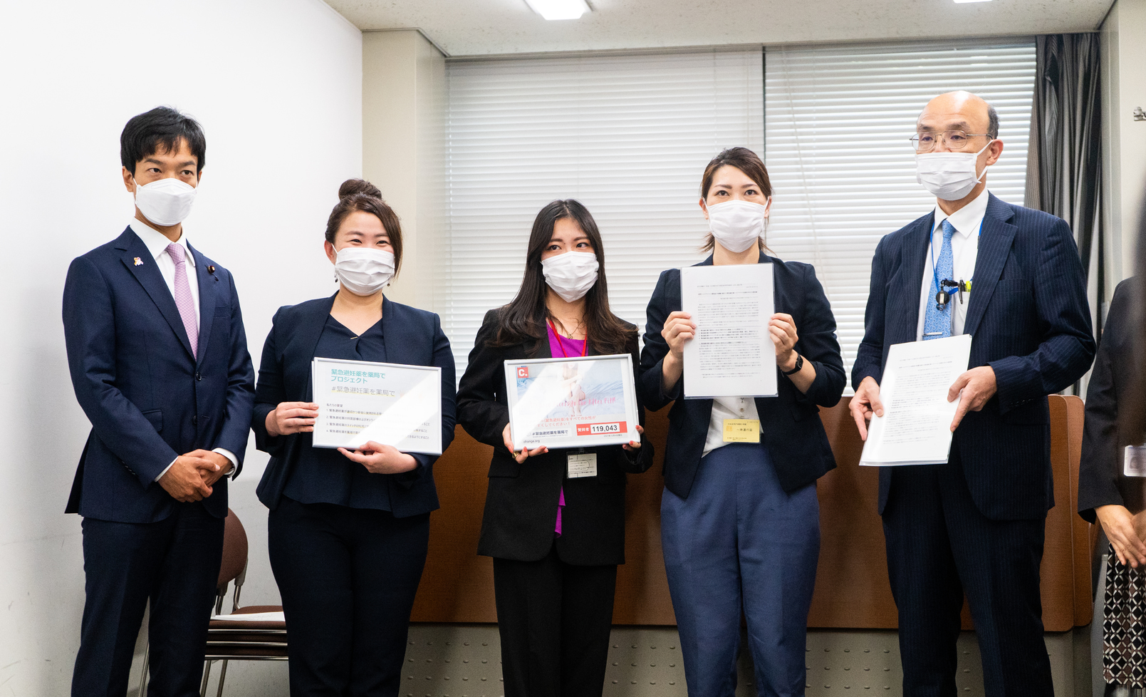 morning after pill in Japan