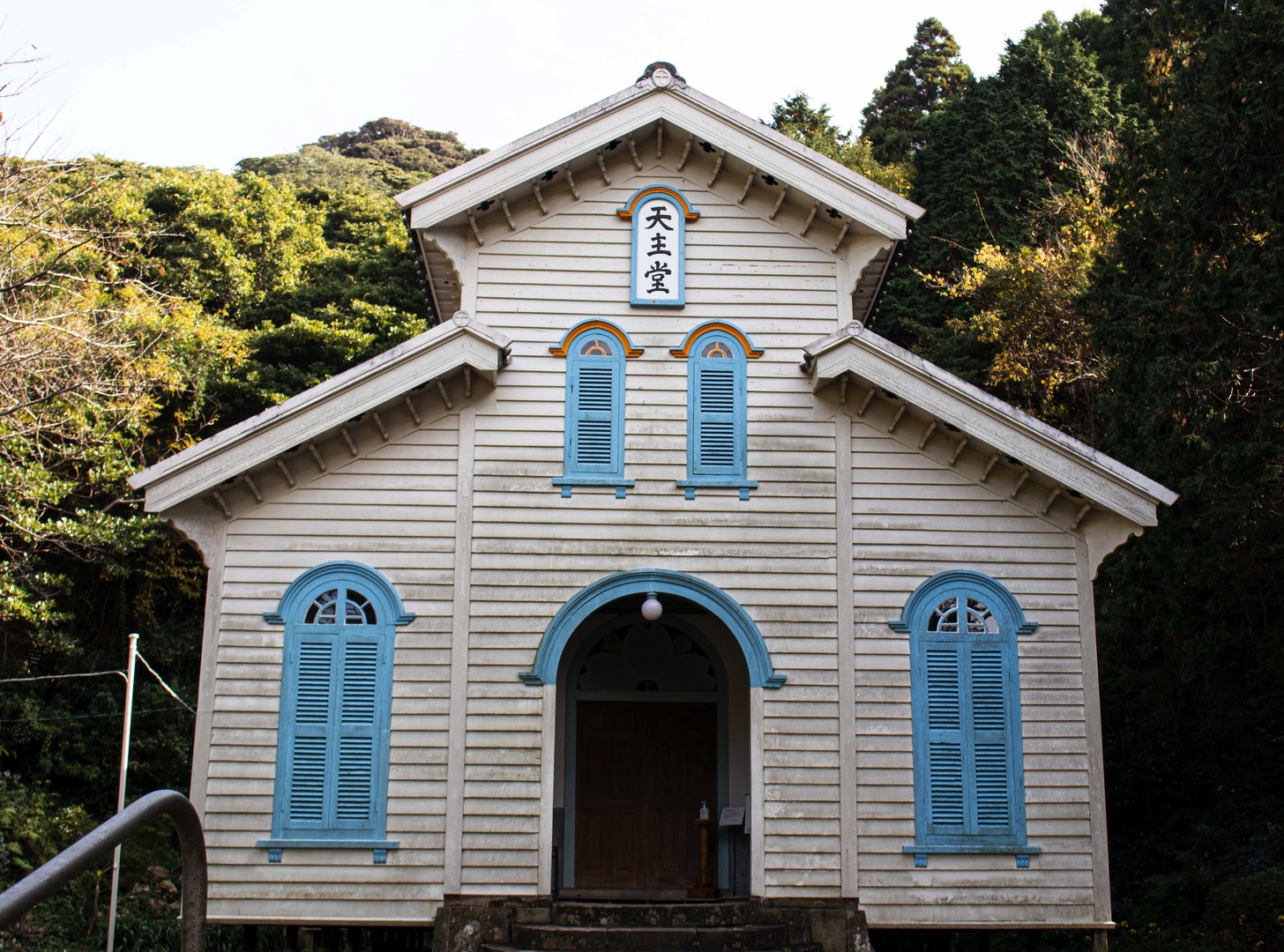 Egami Church