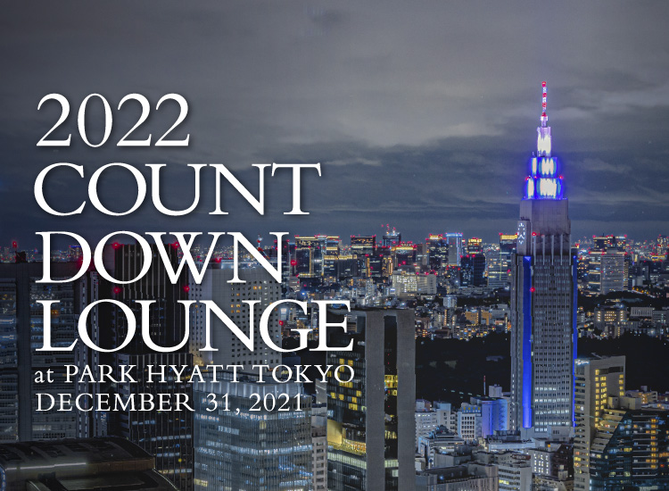 park hyatt tokyo new year celebration