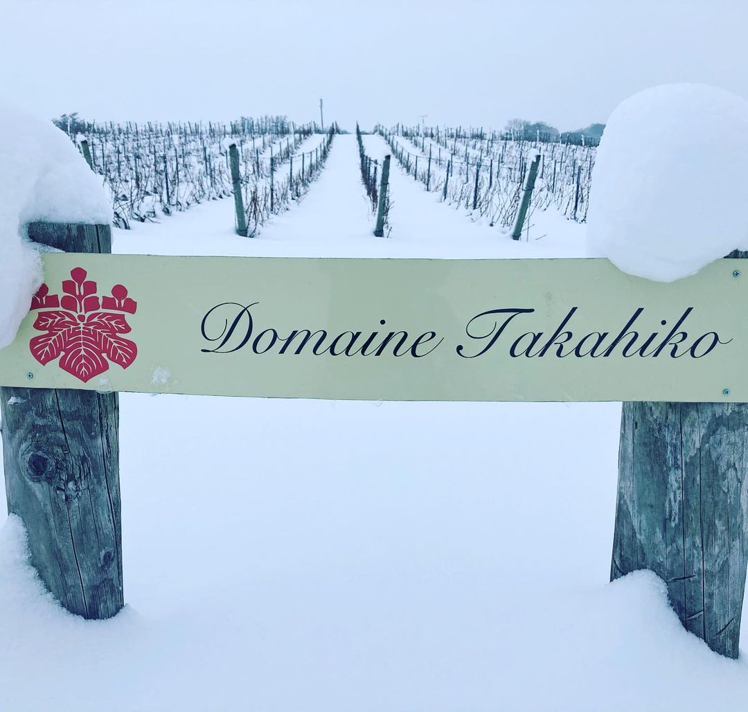 domaine takahiko