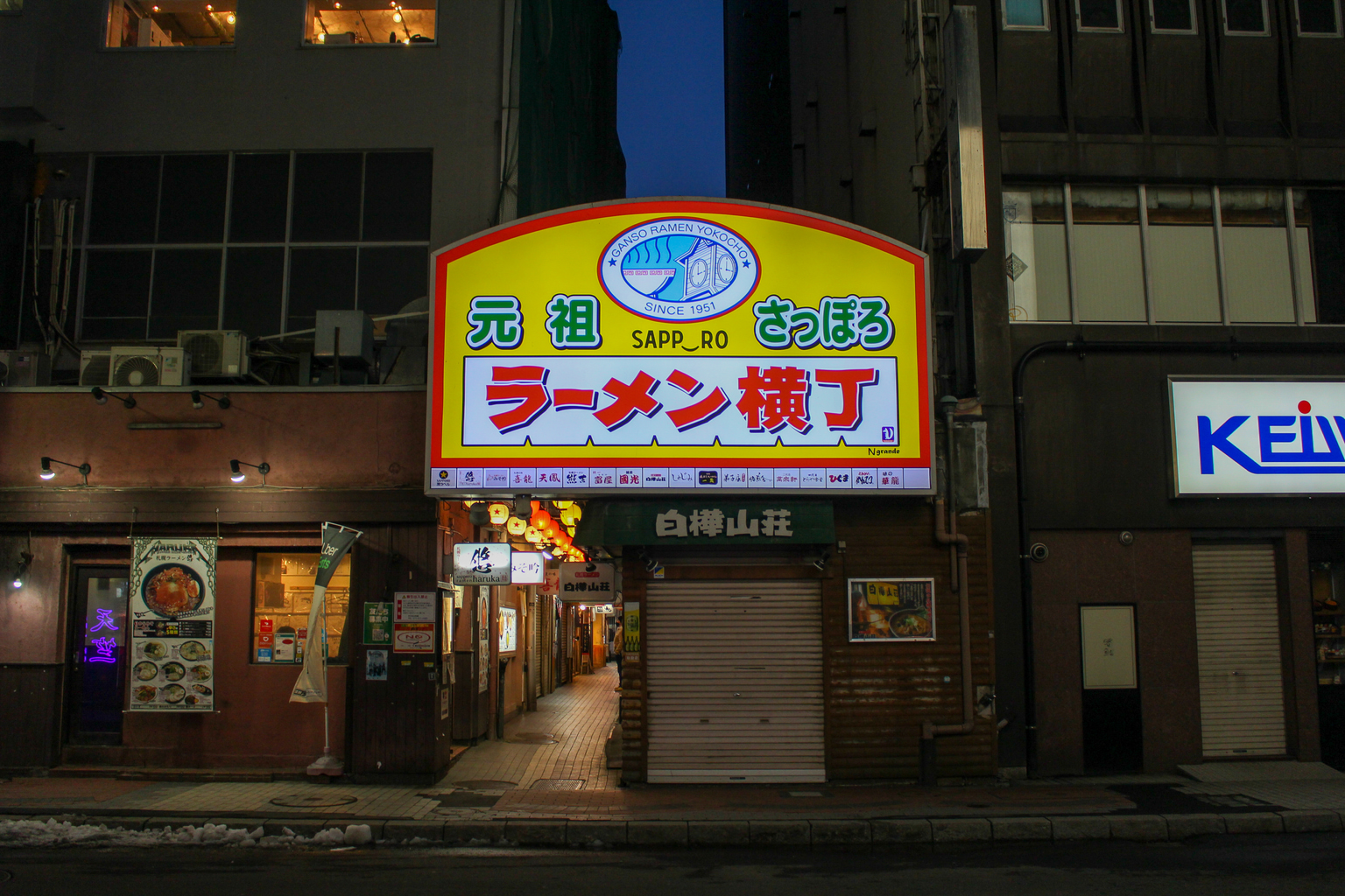 hokkaido ramen ganso street sapporo