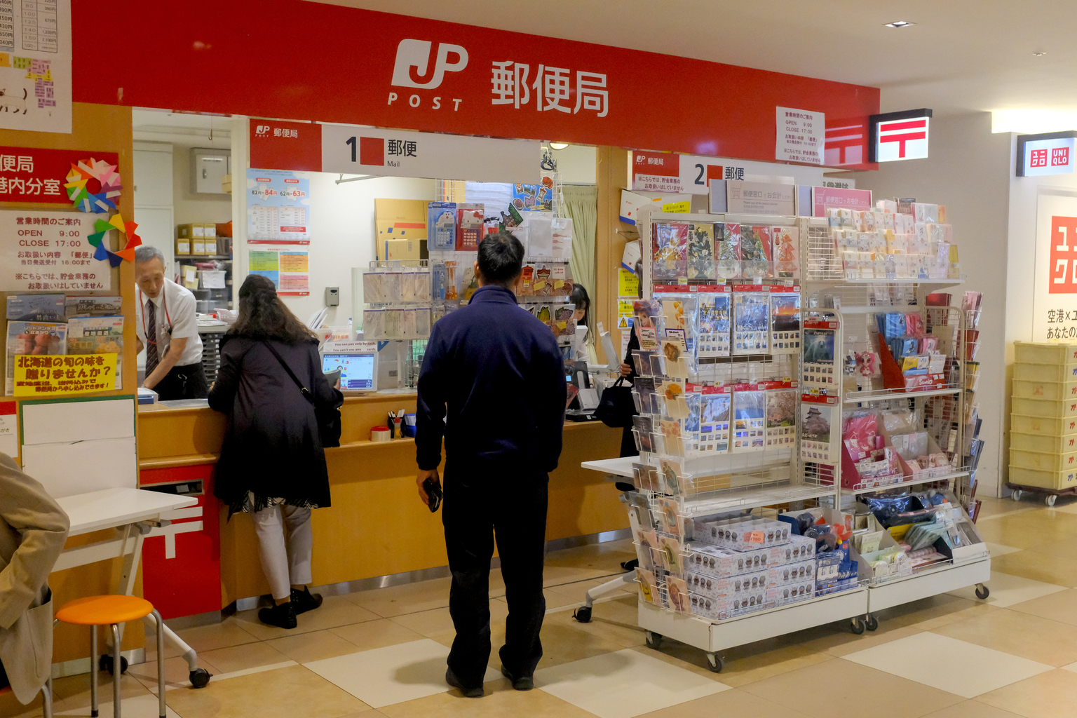 Japan post office