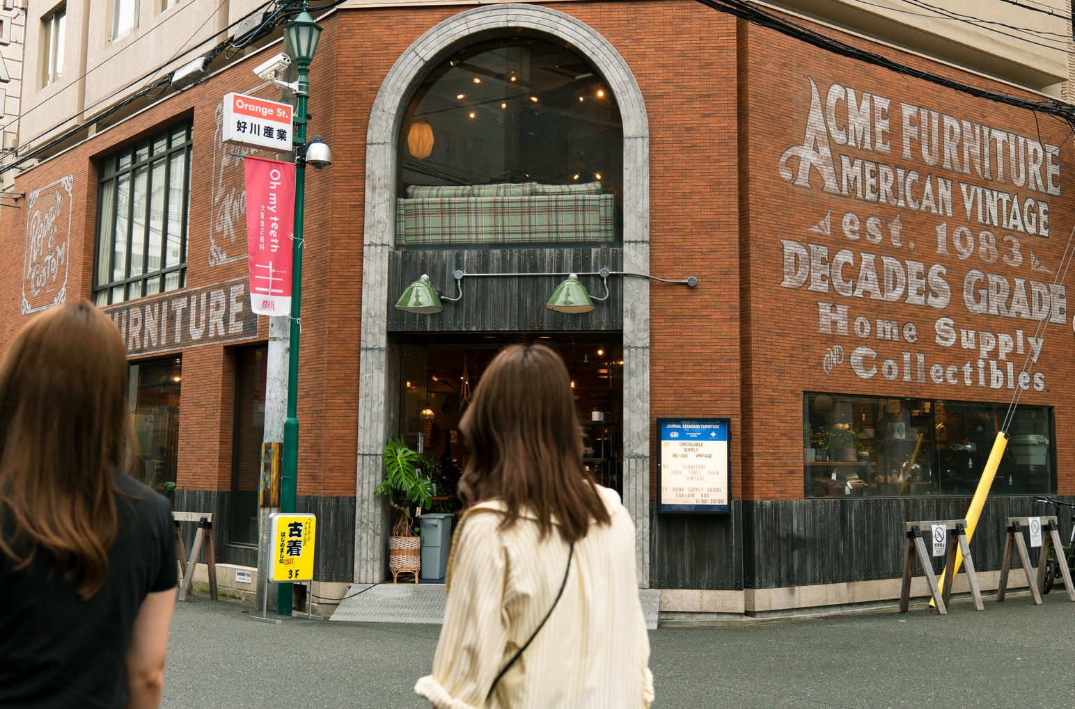 Osaka orange street 