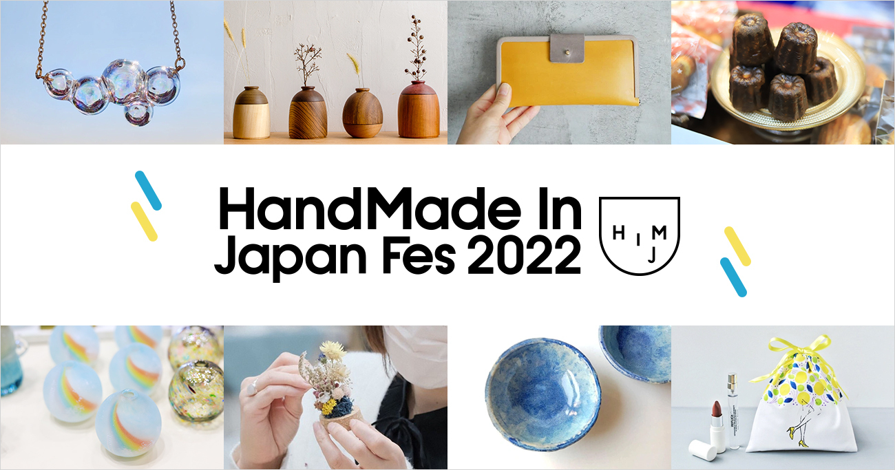 Handmade in Japan