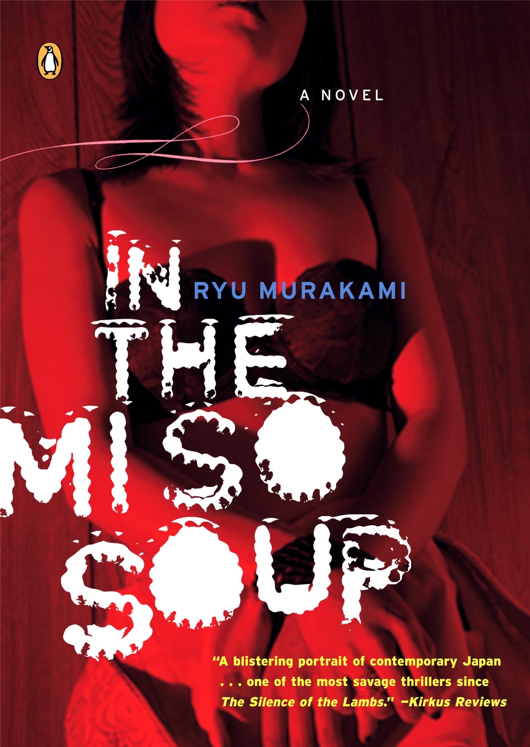 Ryu Murakami In the Miso Soup - Japanese horror books