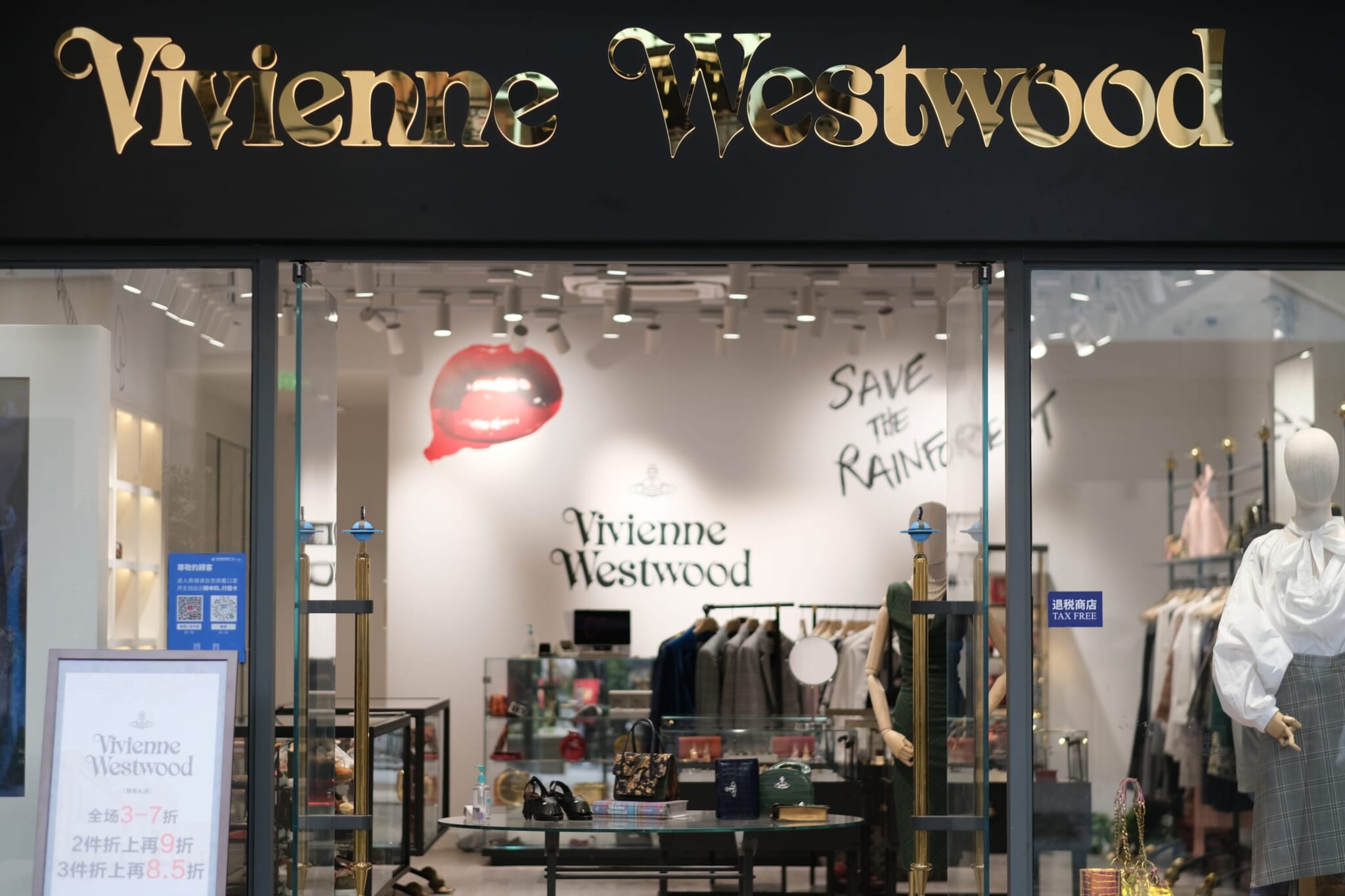 vivienne westwood shop in Shanghai