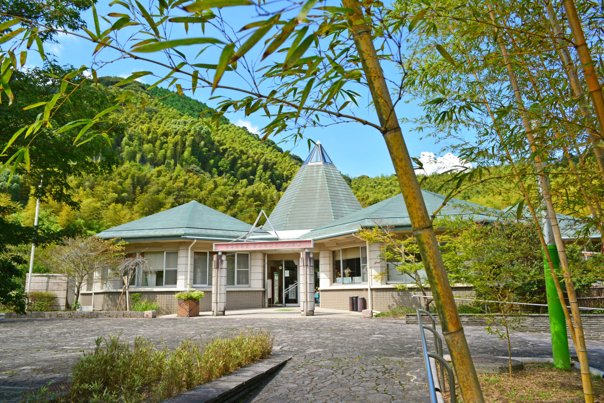 Ouma Chikurin Bamboo Grove Park