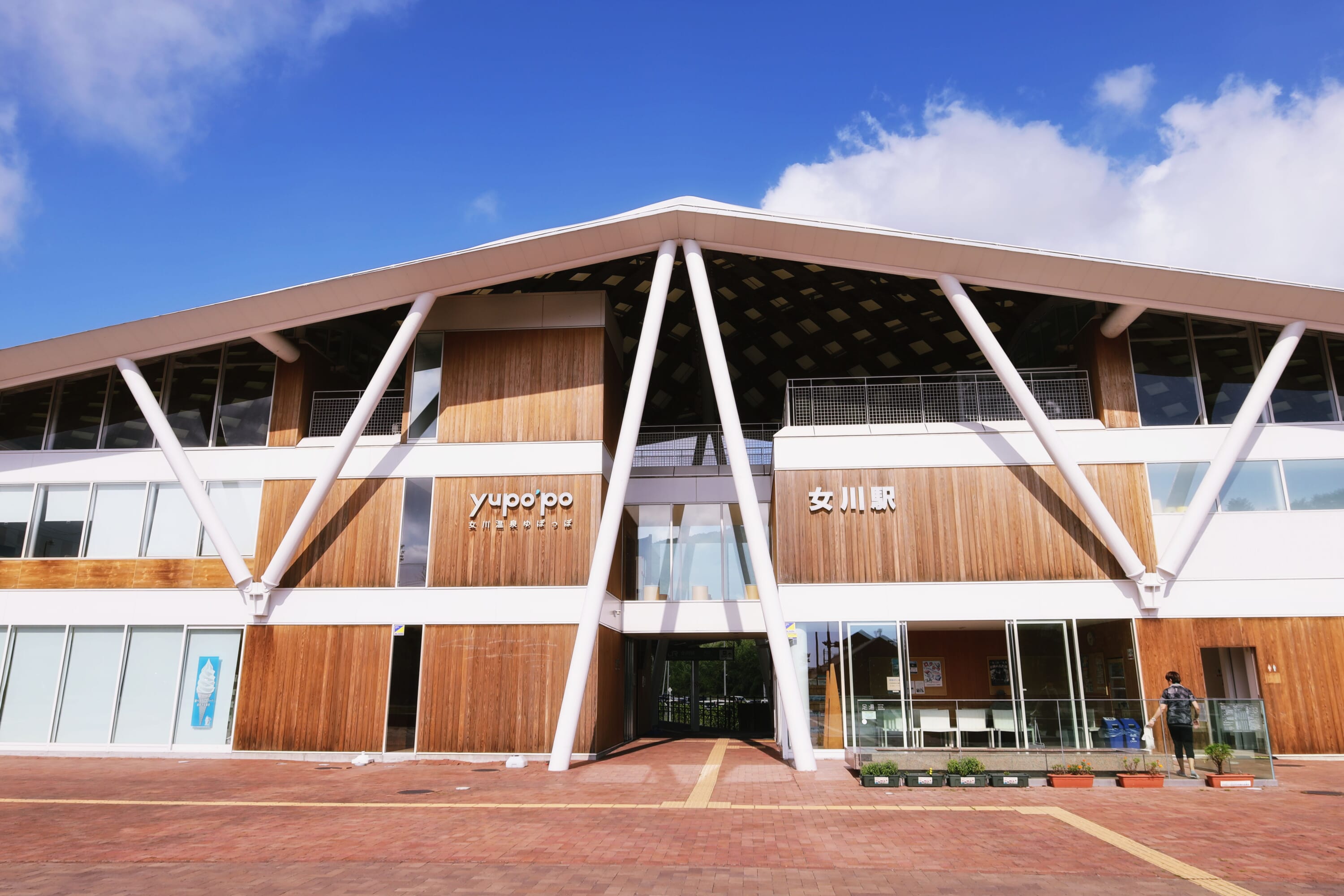 tohoku earthquake recovery station