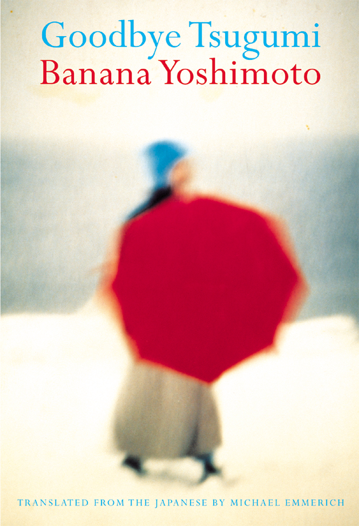 banana yoshimoto novel