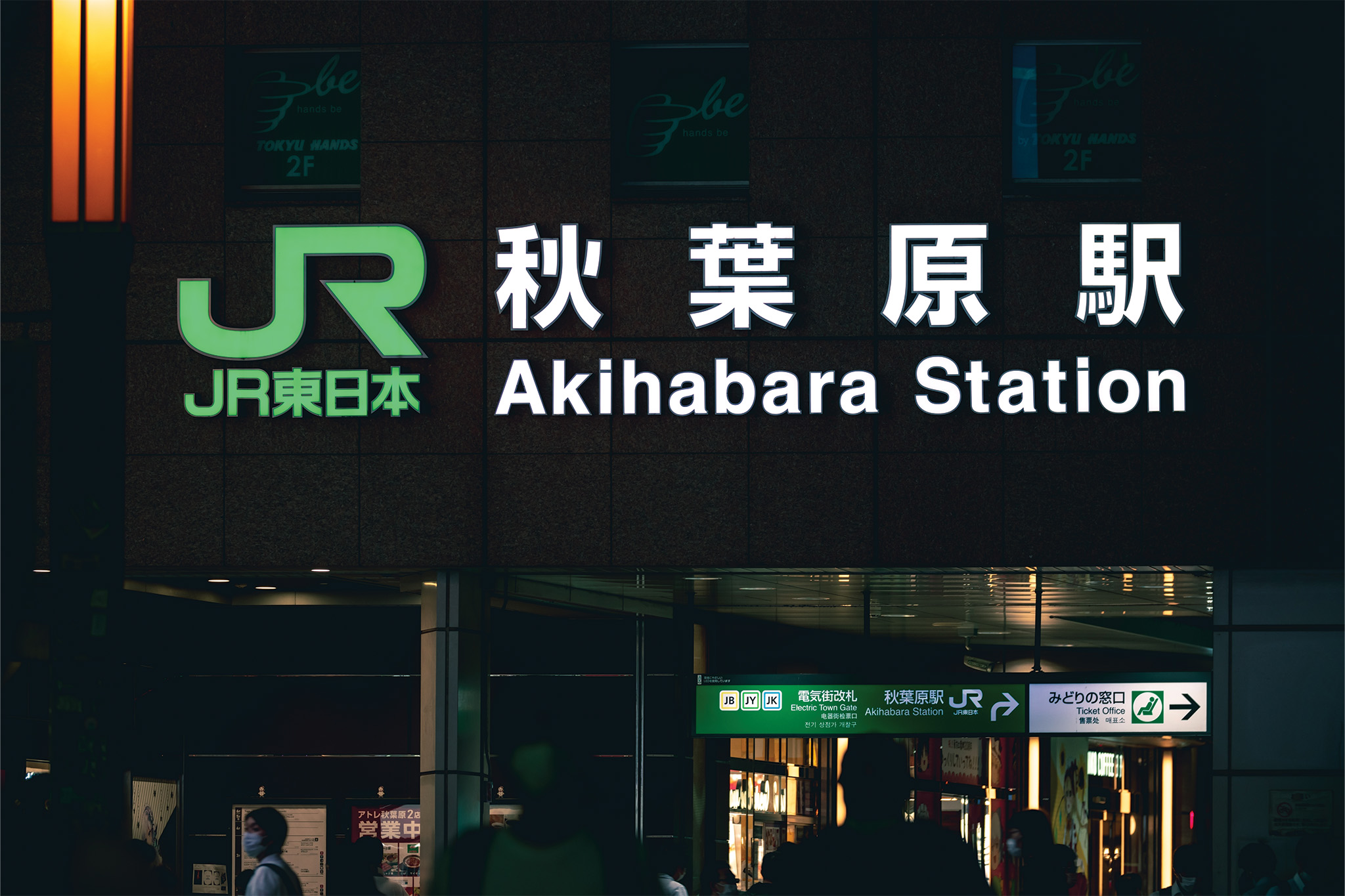 akihabara knife attack 