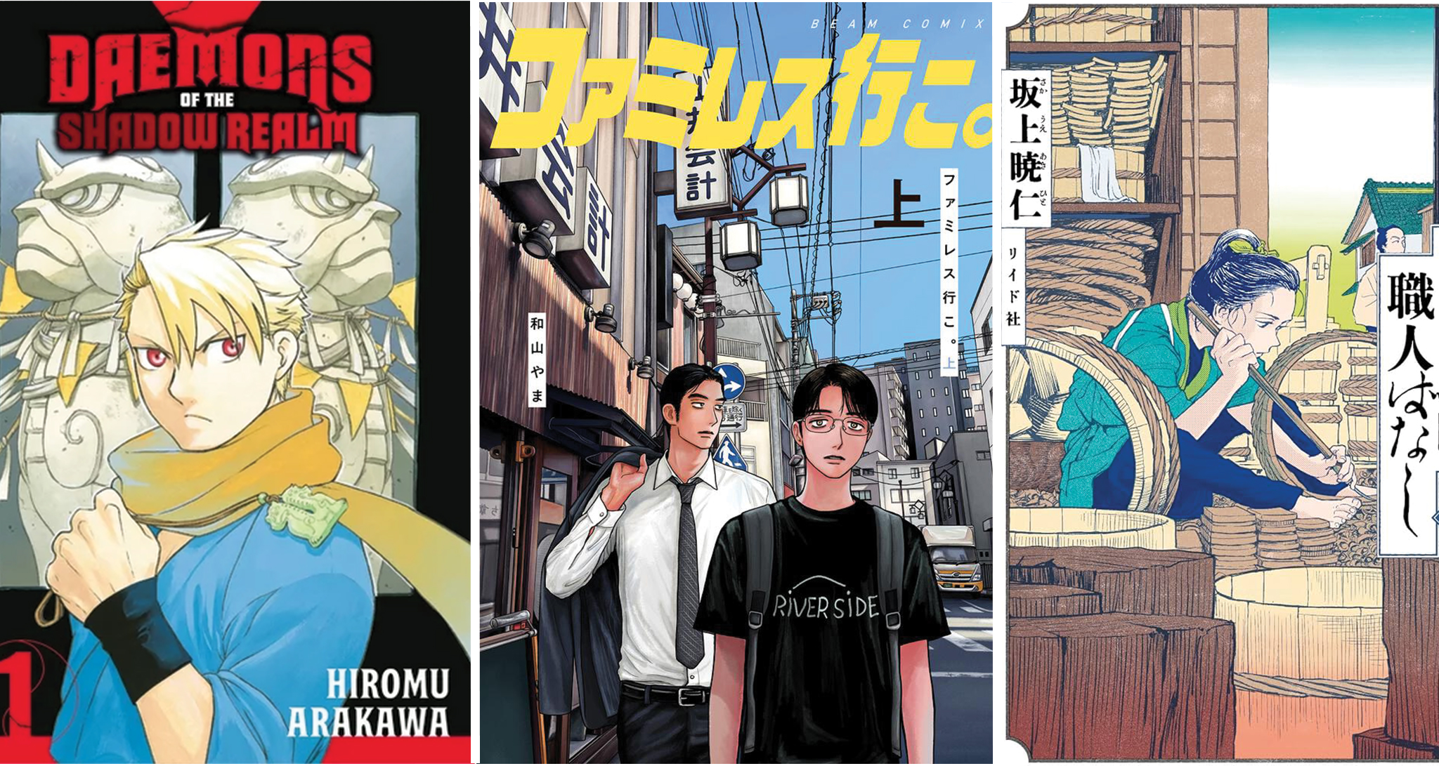 best new manga to read 2024