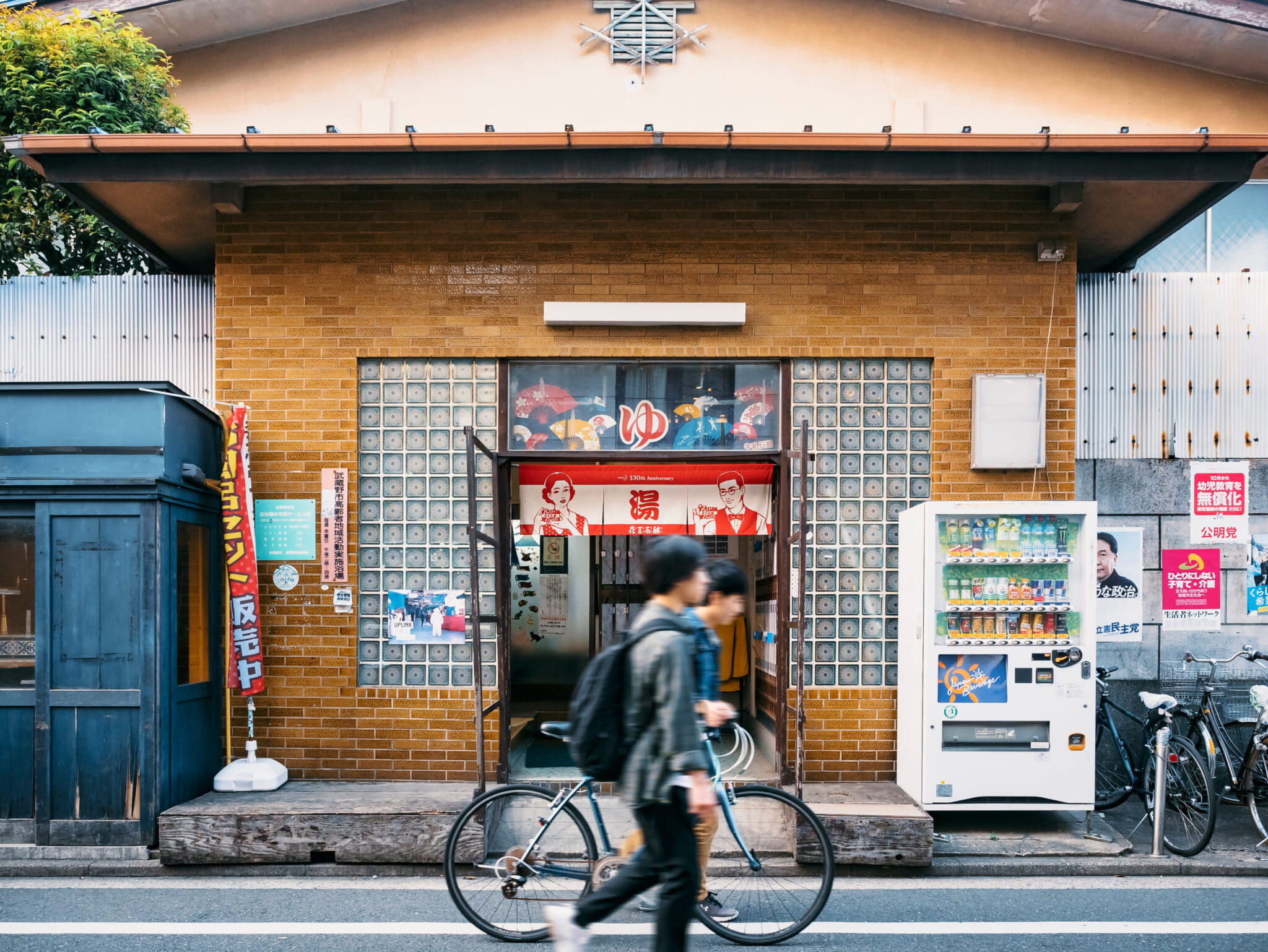 how to use a sento, japanese bath house manners