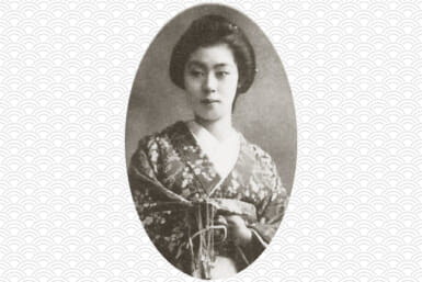 Okoi Geisha