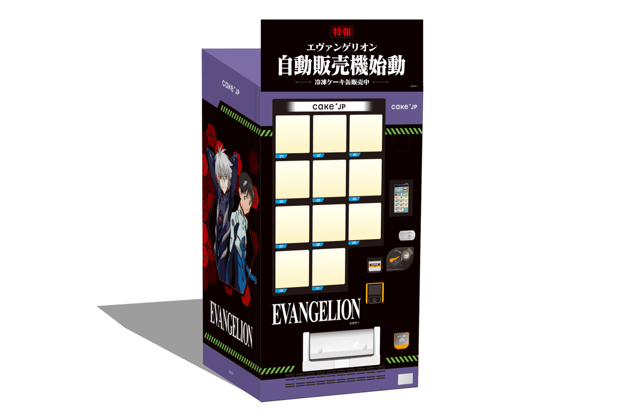 evangelion cakes vending machine 