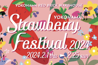 yokohama red brick strawberry festival